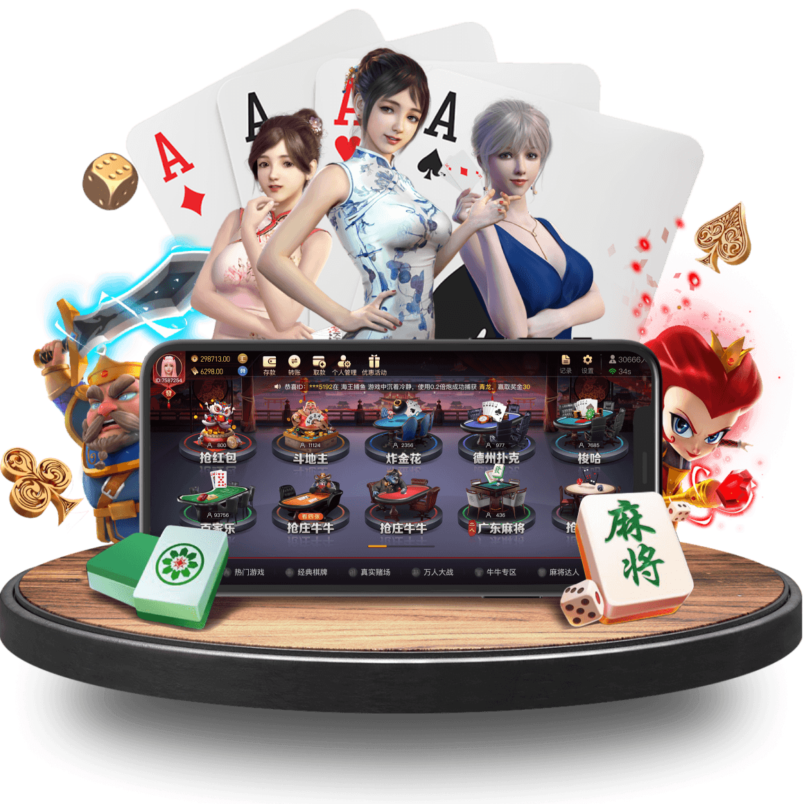 愛游戲體育網(wǎng)頁登錄入口